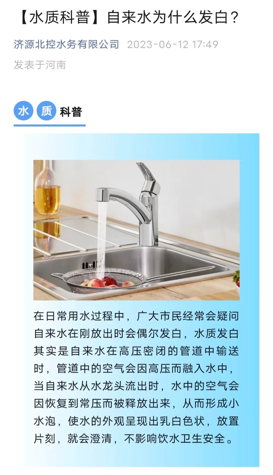 微信图片_20230717101035.jpg