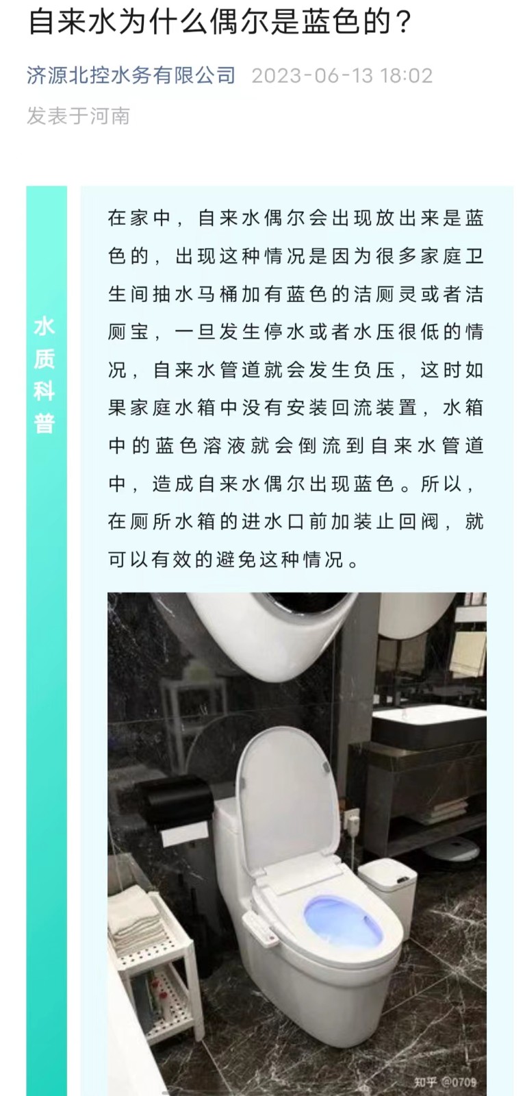 微信图片_20230717101045.jpg