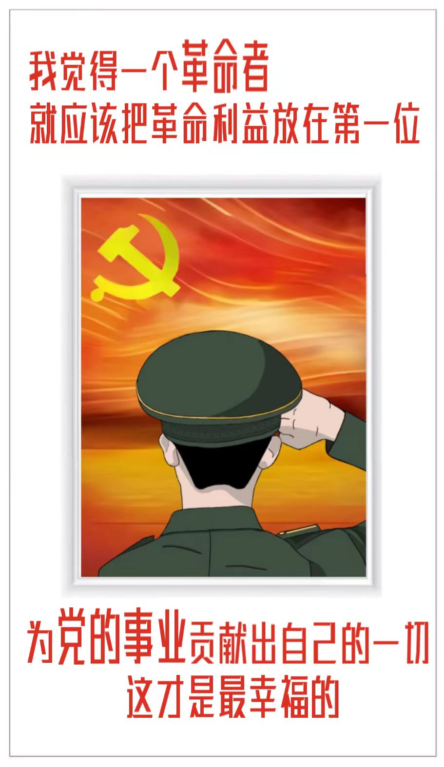 微信图片_20240329084920.jpg