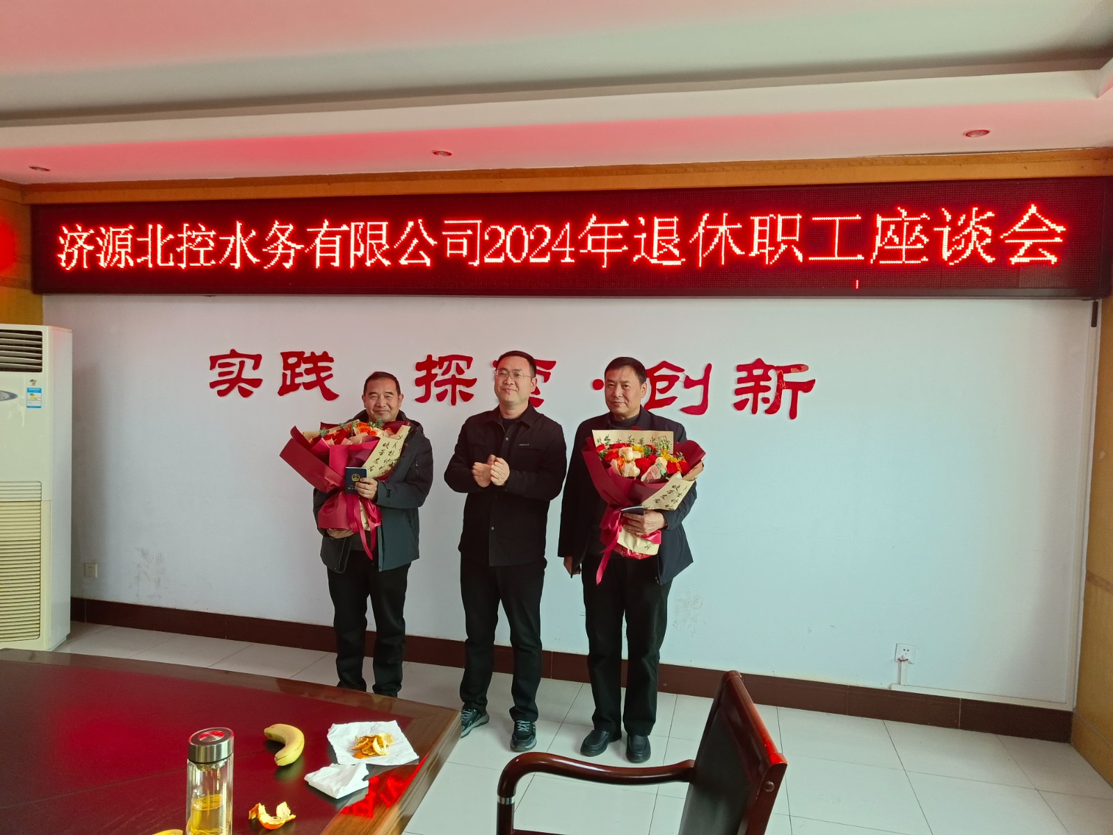 微信图片_20241227110133.jpg