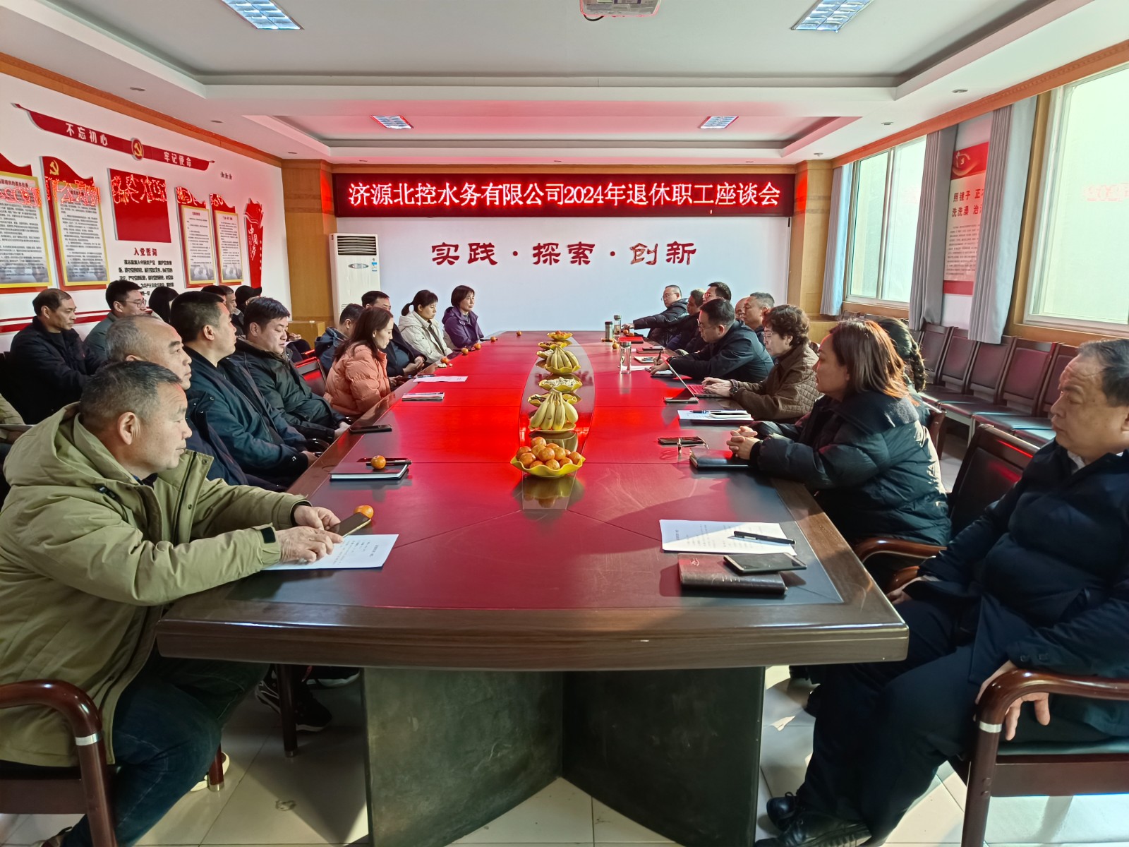 微信图片_20241227110234.jpg
