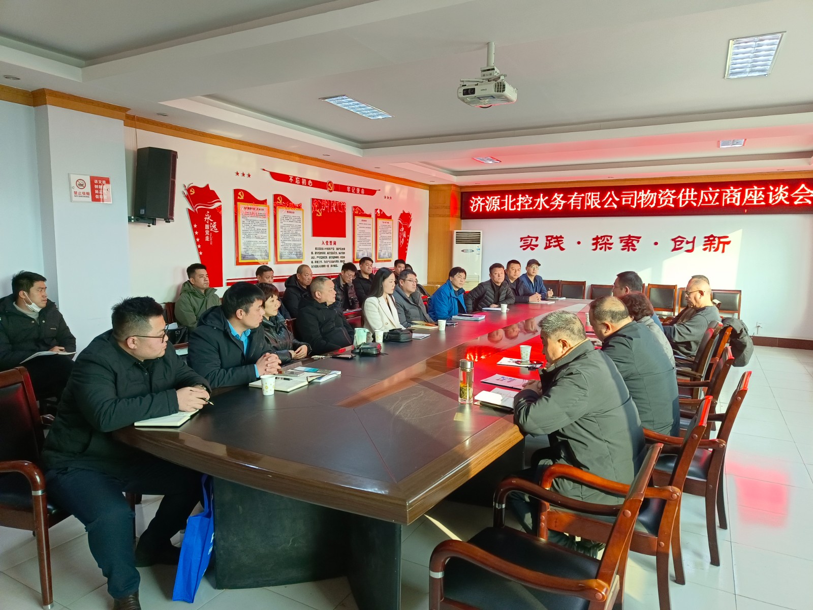 微信图片_20250103144519.jpg