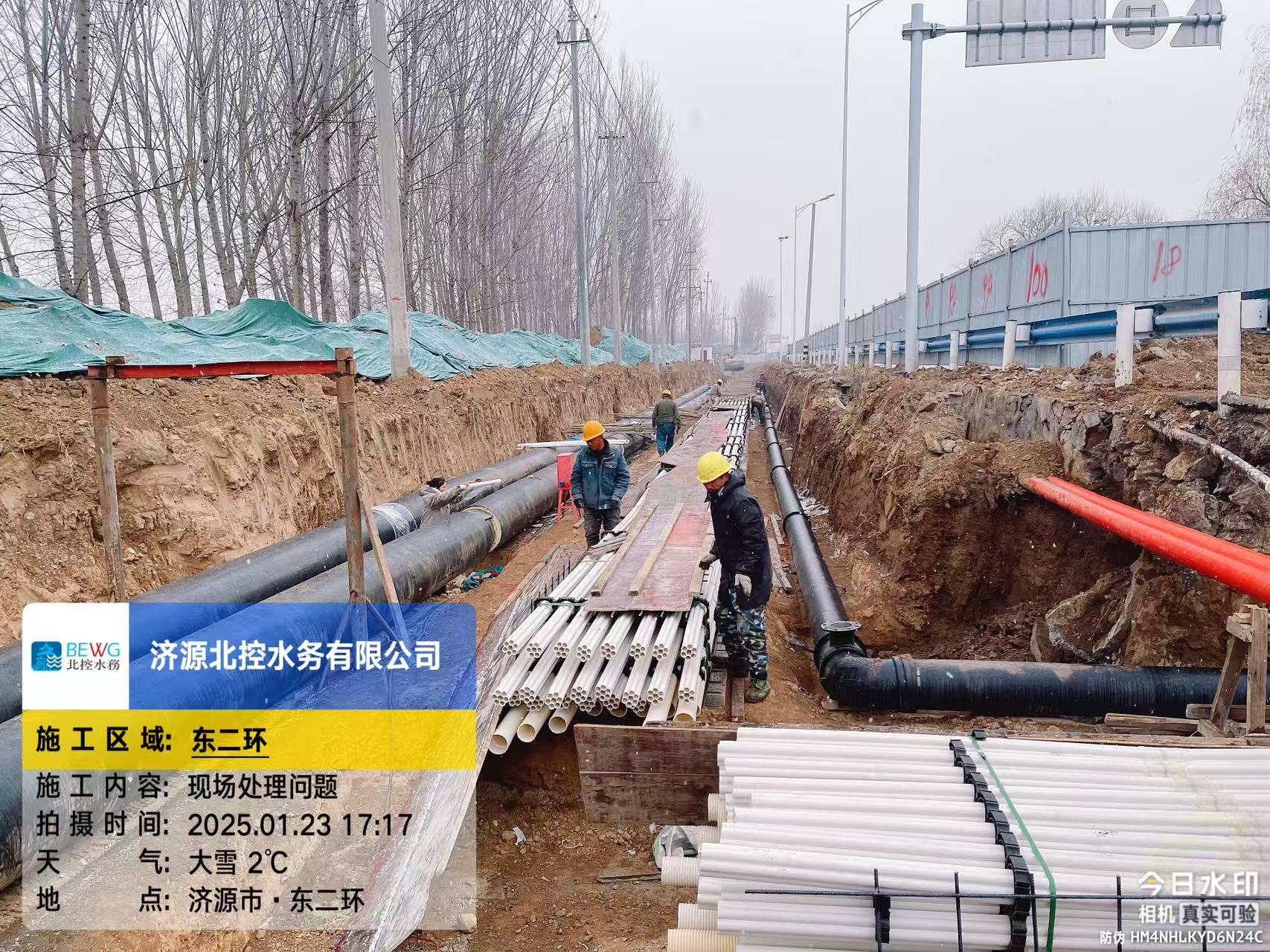 微信图片_20250206160019.jpg