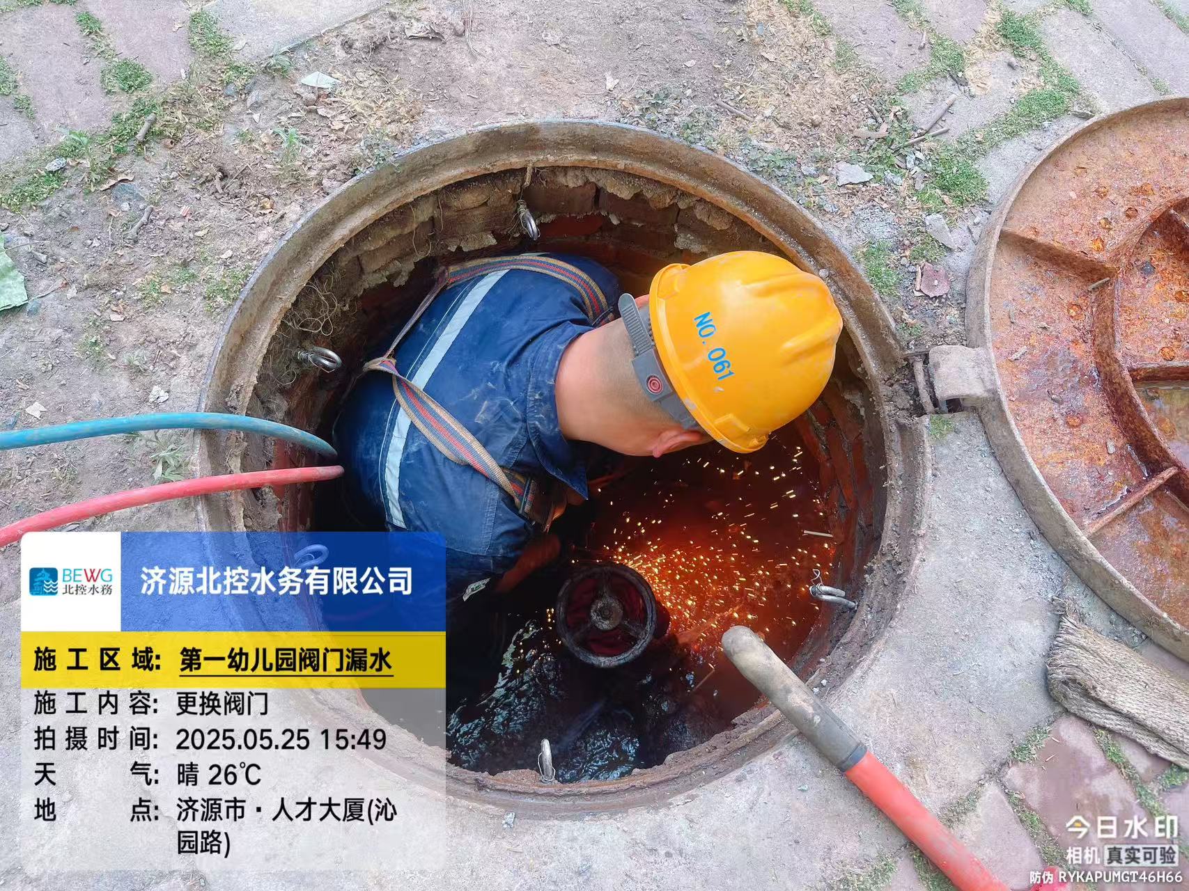 微信图片_20250526095845.jpg