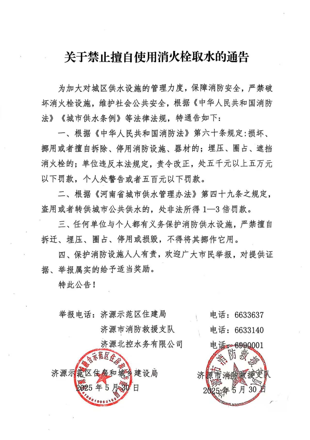 微信图片_20250616105753.jpg