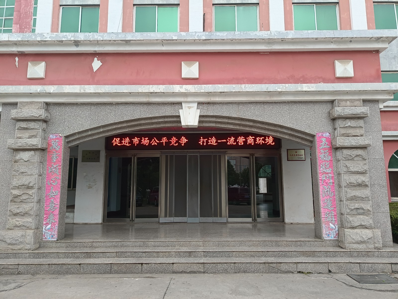微信图片_20260908093946_122_52.jpg