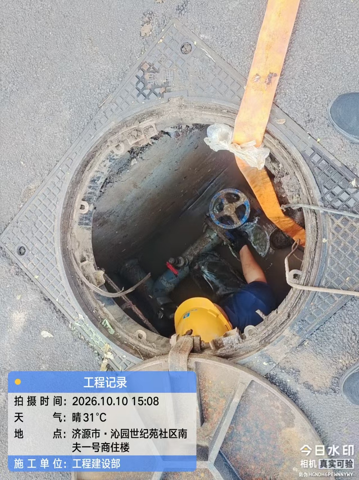 微信图片_20261010170510_91_32.jpg 微信图片_20261010170510_91_32.jpg